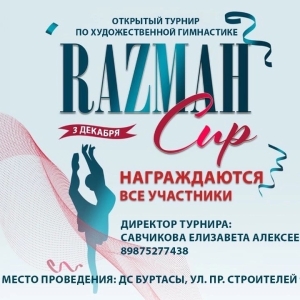      RAZMAH CUP